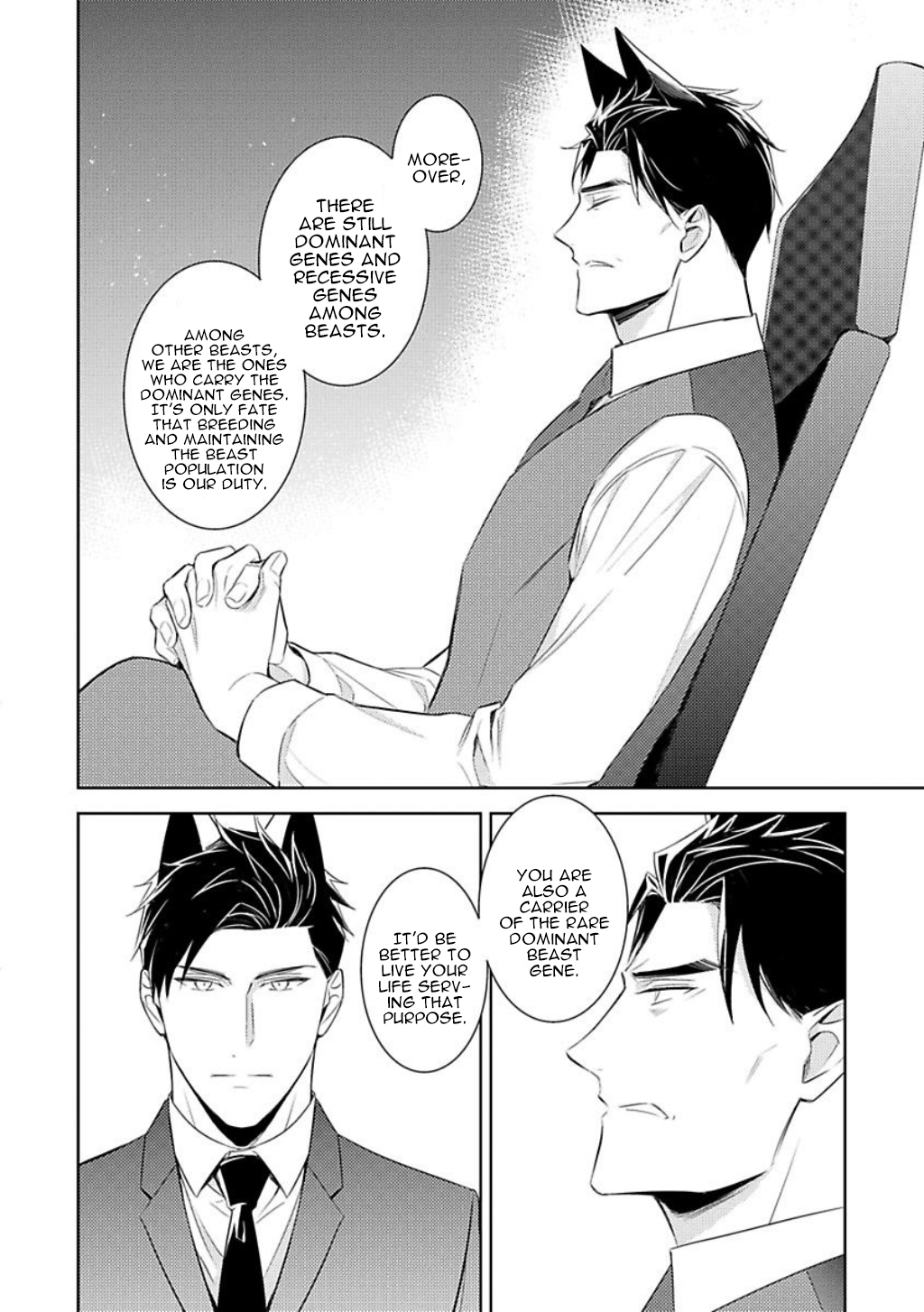 Kedamono Arashi - Hug Me Baby! Ch. 3 第10页