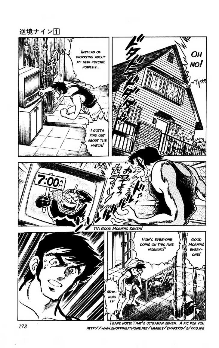 Adversity 9 Know Your Enemy, Know Yourself! 第11页