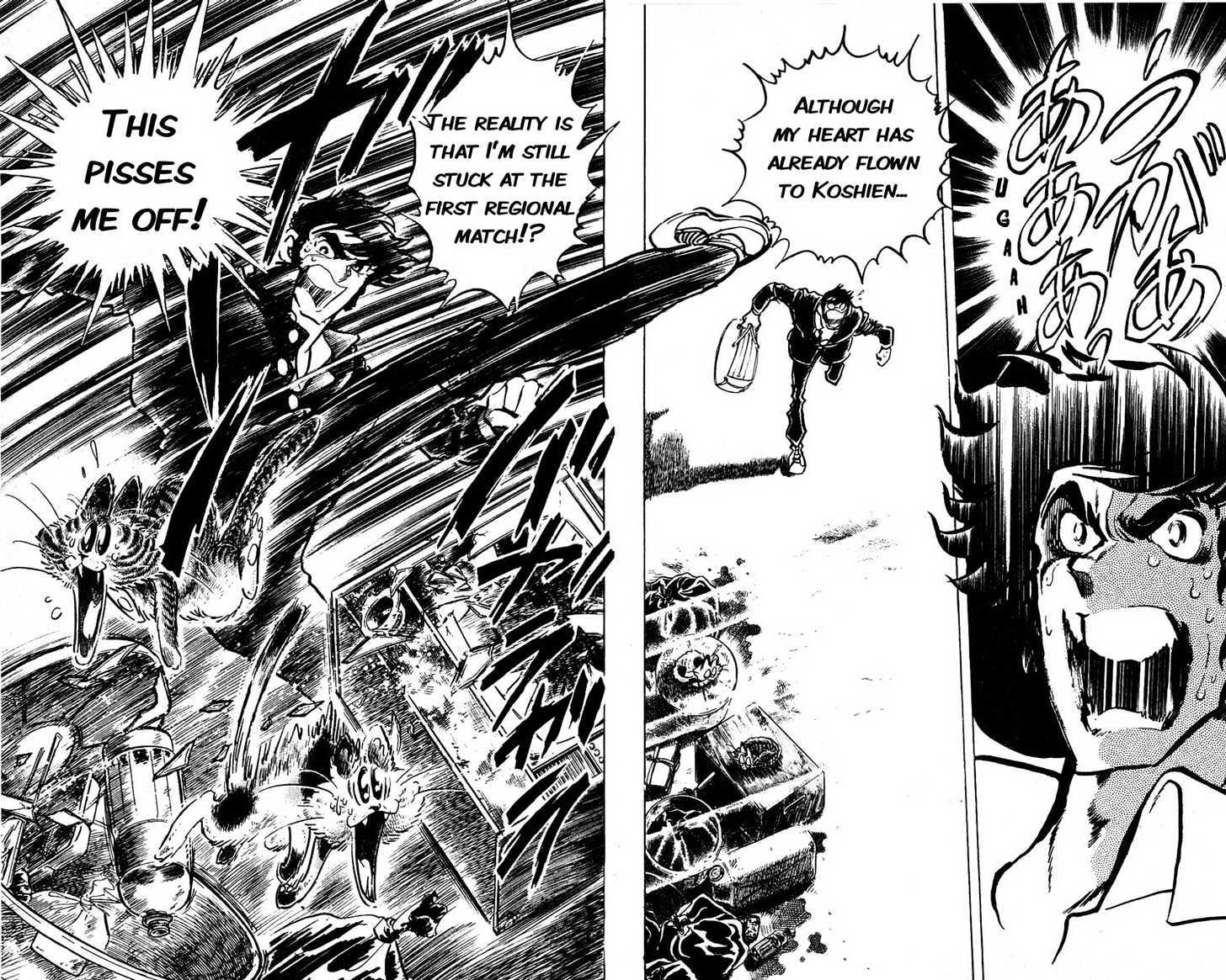 Adversity 9 Know Your Enemy, Know Yourself! 第15页
