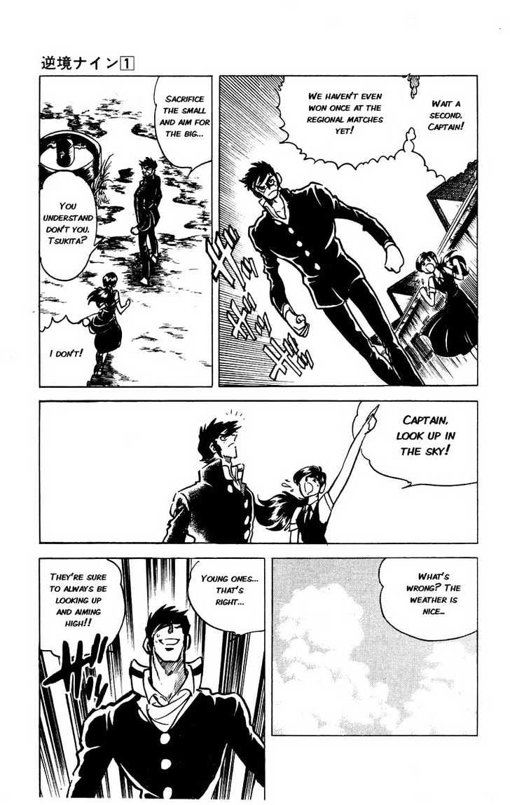 Adversity 9 Know Your Enemy, Know Yourself! 第19页
