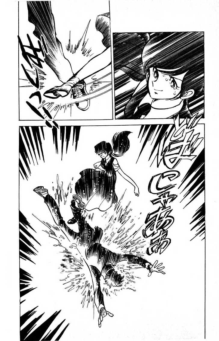 Adversity 9 Know Your Enemy, Know Yourself! 第20页