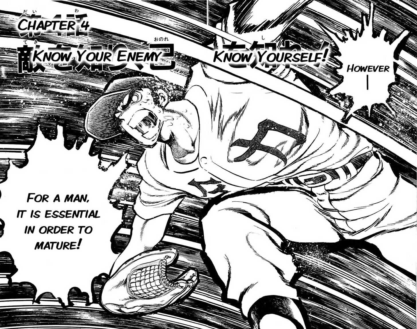 Adversity 9 Know Your Enemy, Know Yourself! 第3页
