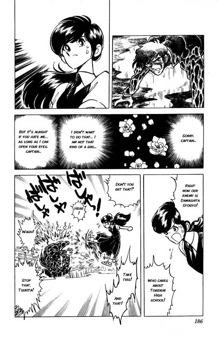 Adversity 9 Know Your Enemy, Know Yourself! 第22页