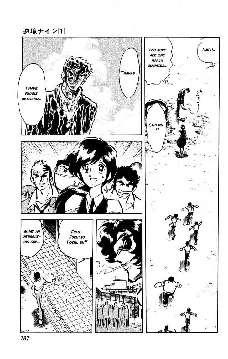 Adversity 9 Know Your Enemy, Know Yourself! 第23页