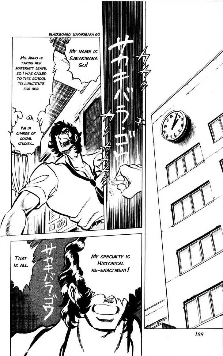 Adversity 9 Know Your Enemy, Know Yourself! 第24页