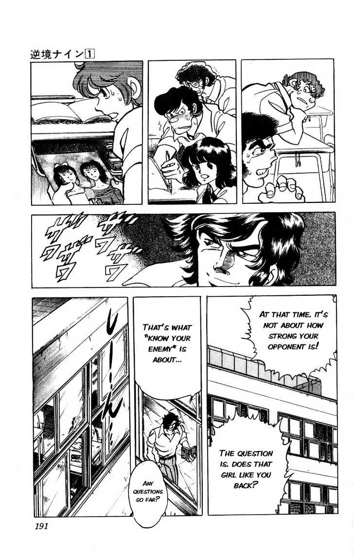 Adversity 9 Know Your Enemy, Know Yourself! 第27页