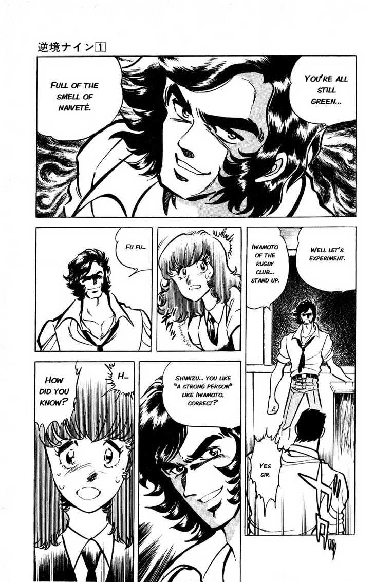 Adversity 9 Know Your Enemy, Know Yourself! 第29页