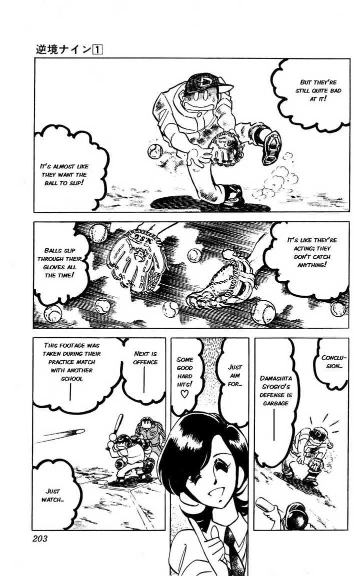 Adversity 9 Know Your Enemy, Know Yourself! 第39页