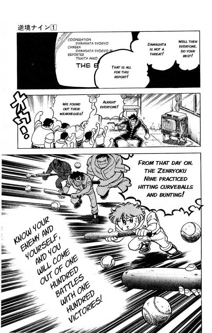 Adversity 9 Know Your Enemy, Know Yourself! 第41页