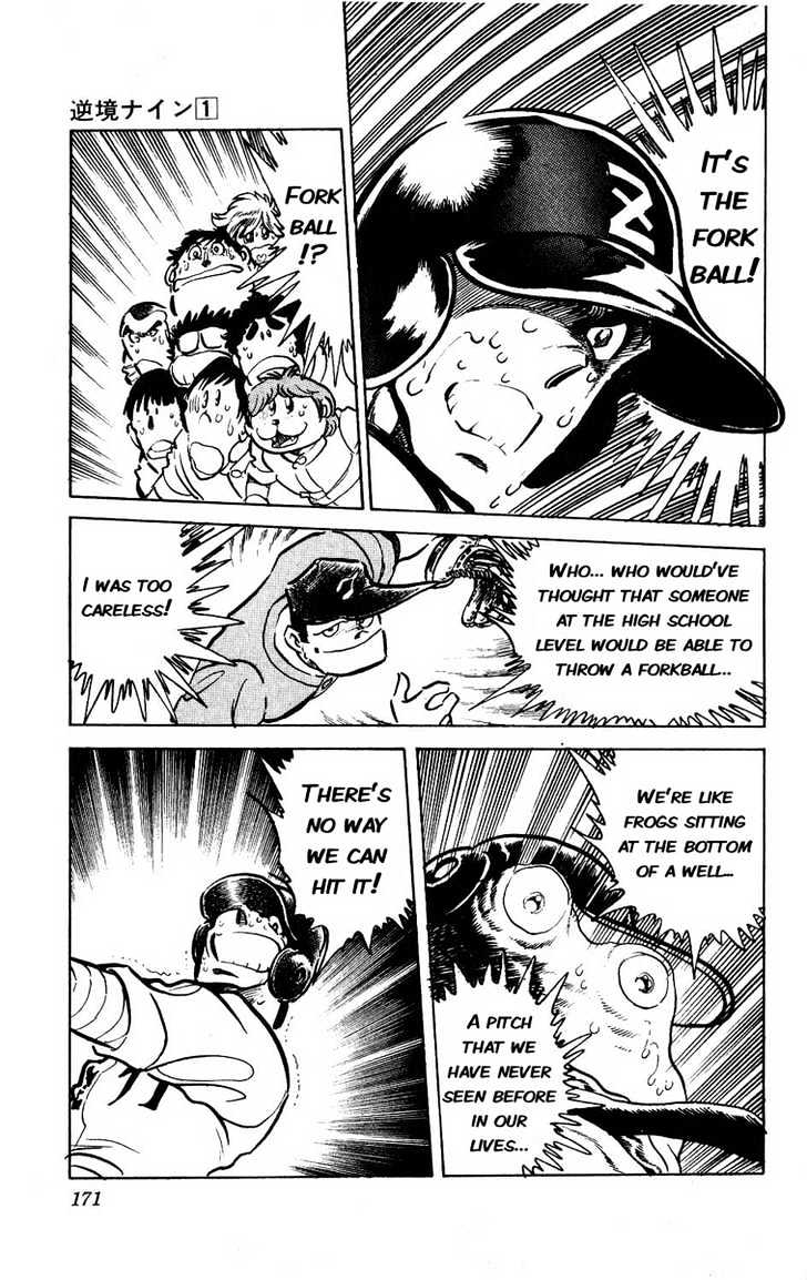 Adversity 9 Know Your Enemy, Know Yourself! 第9页