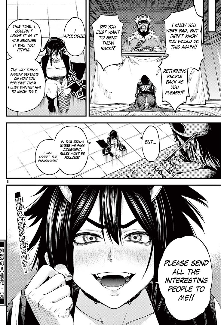 Jigoku no Yasenka 第8页