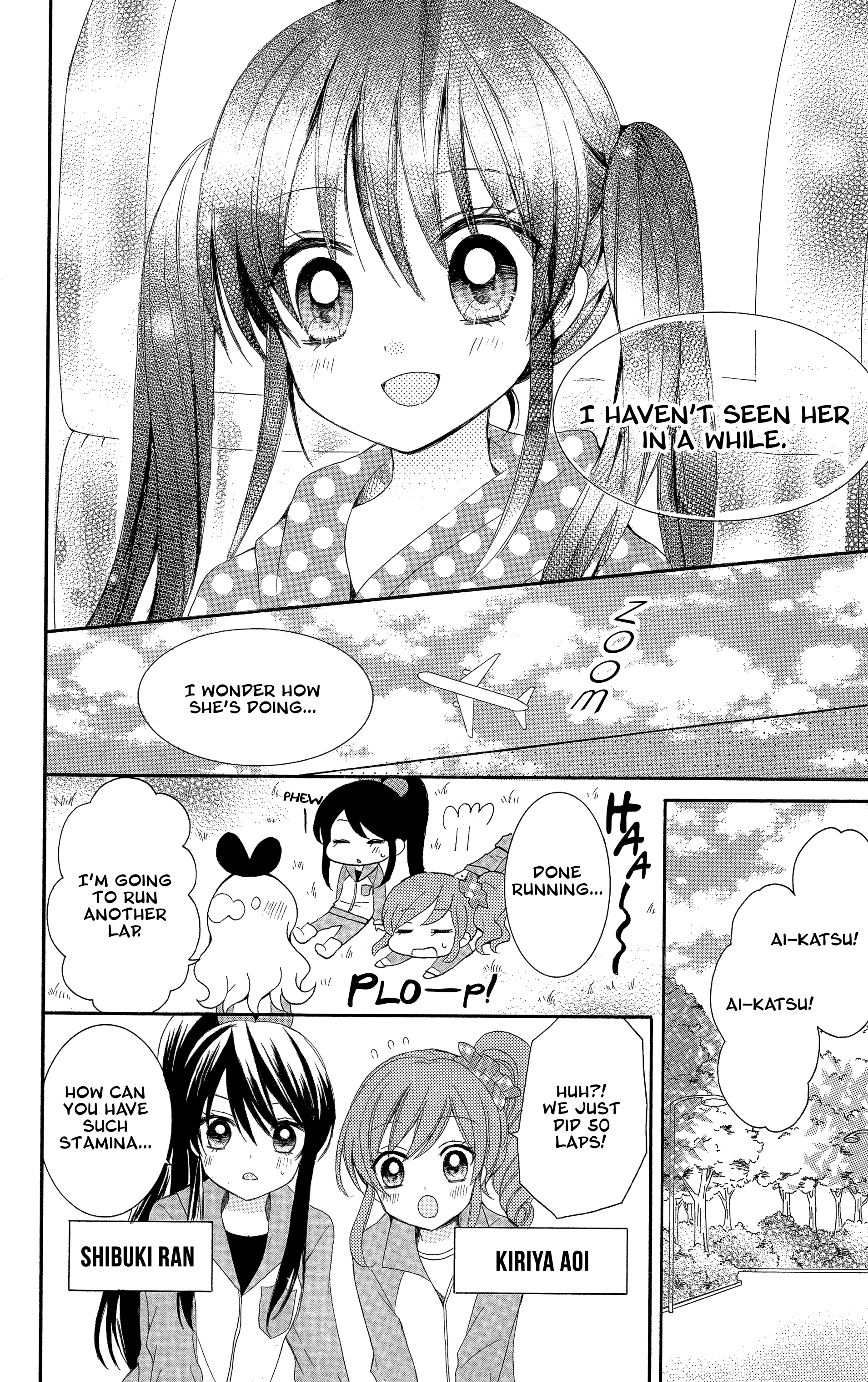 Aikatsu! Secret Story Vol. 1 Ch. 1 第12页