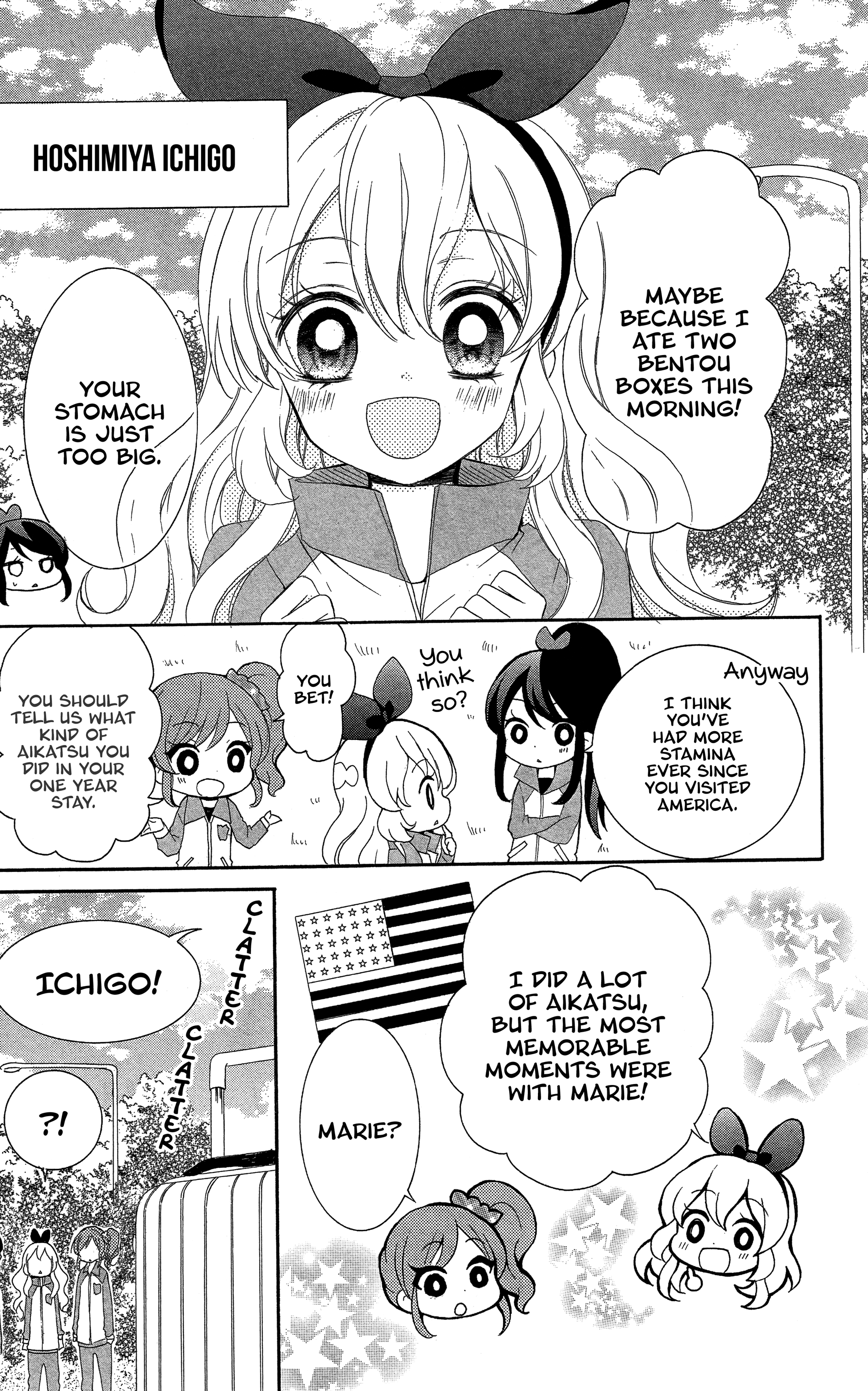 Aikatsu! Secret Story Vol. 1 Ch. 1 第13页