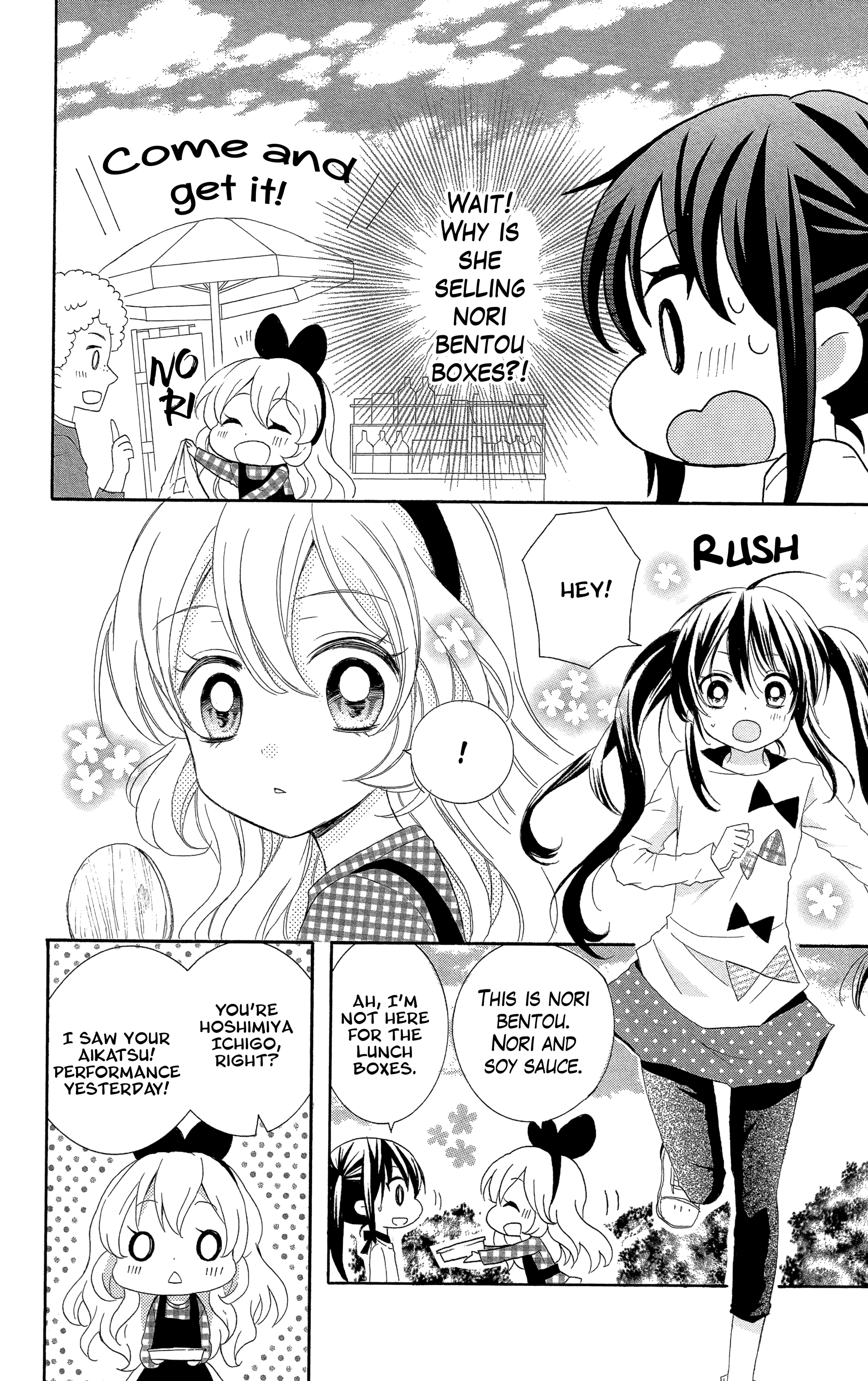 Aikatsu! Secret Story Vol. 1 Ch. 1 第26页