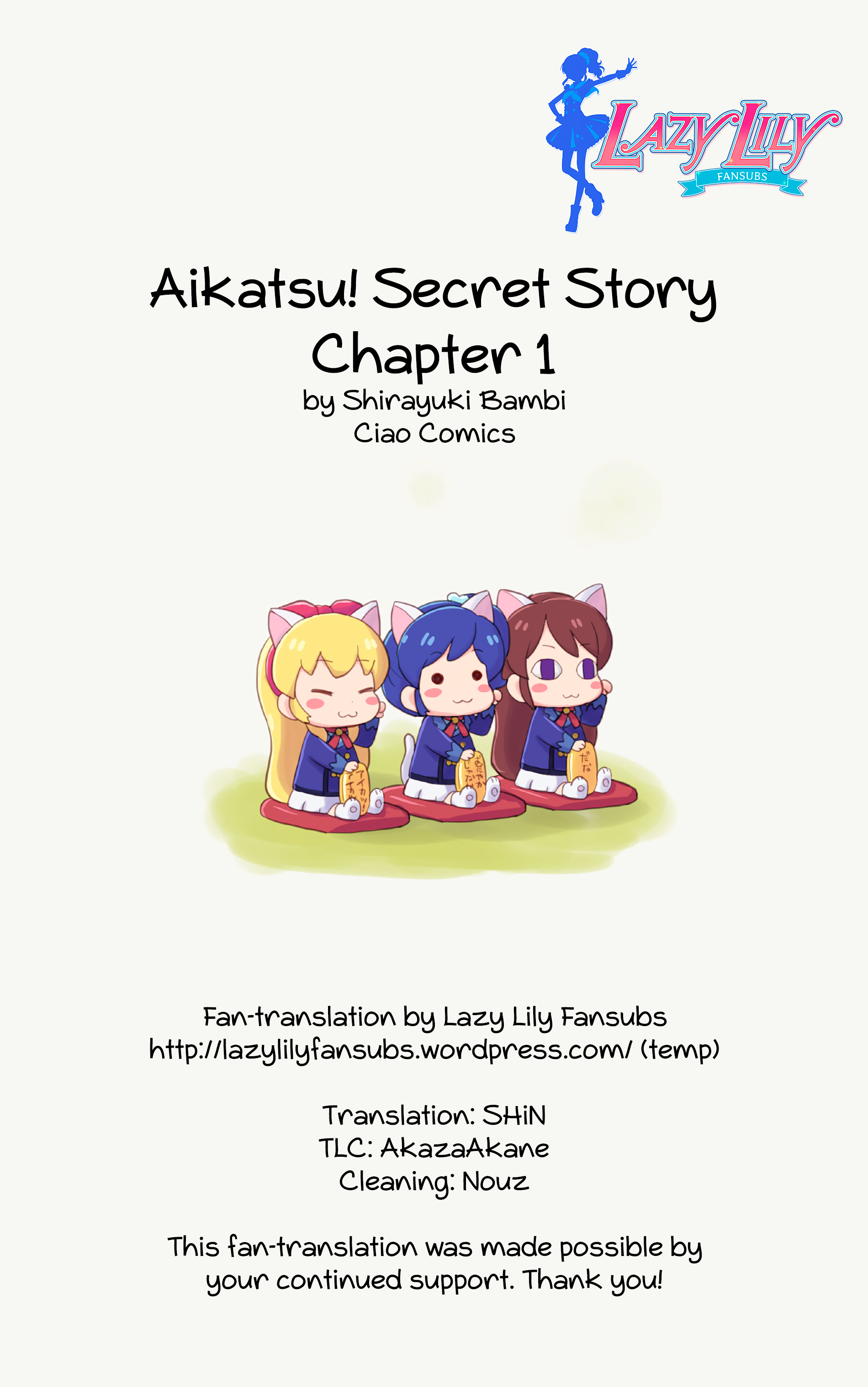 Aikatsu! Secret Story Vol. 1 Ch. 1 第34页