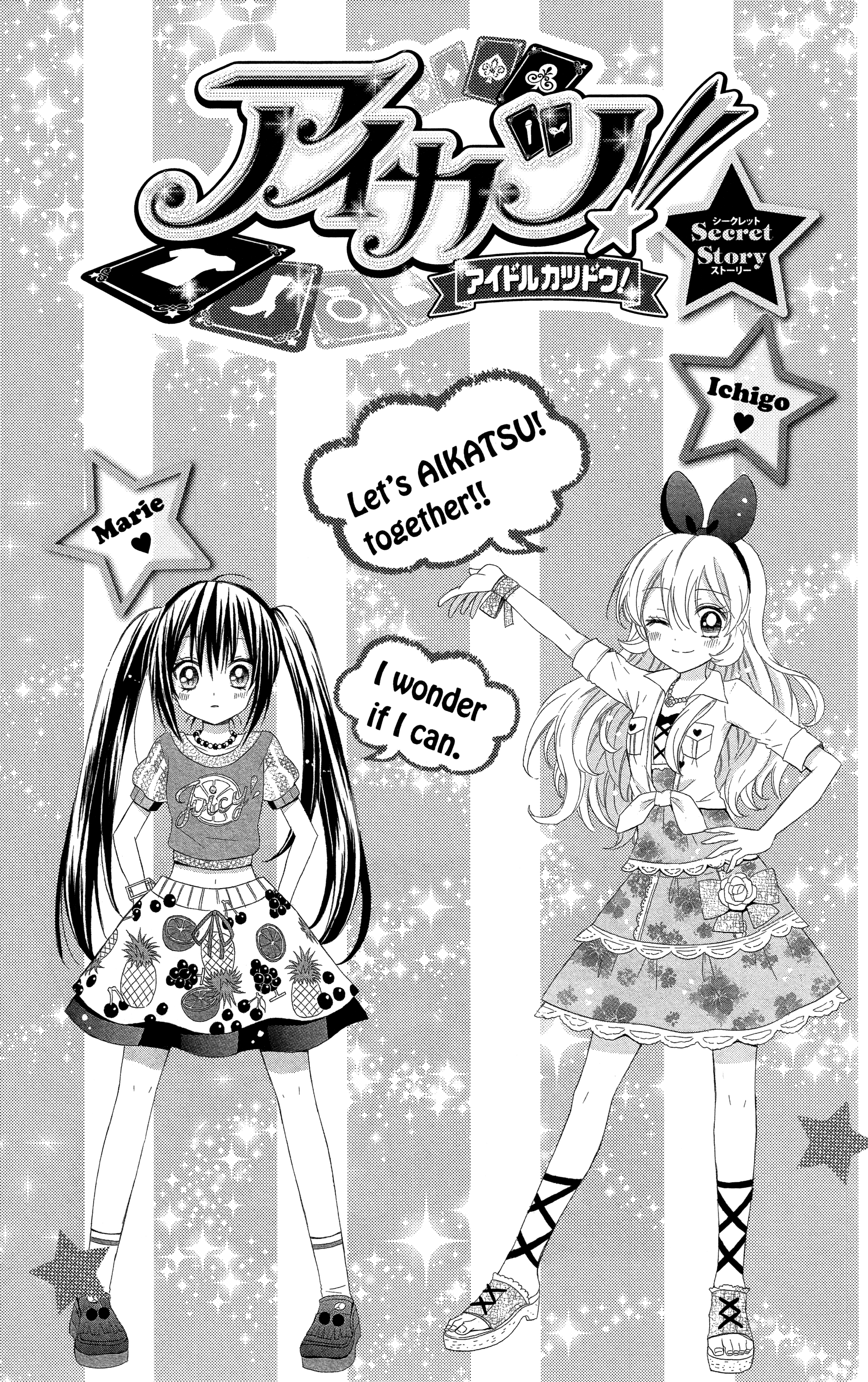 Aikatsu! Secret Story 第7页