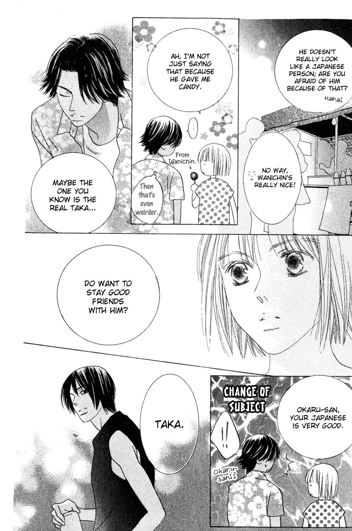 Beauty Is the Beast Vol. 1 Ch. 3 第17页