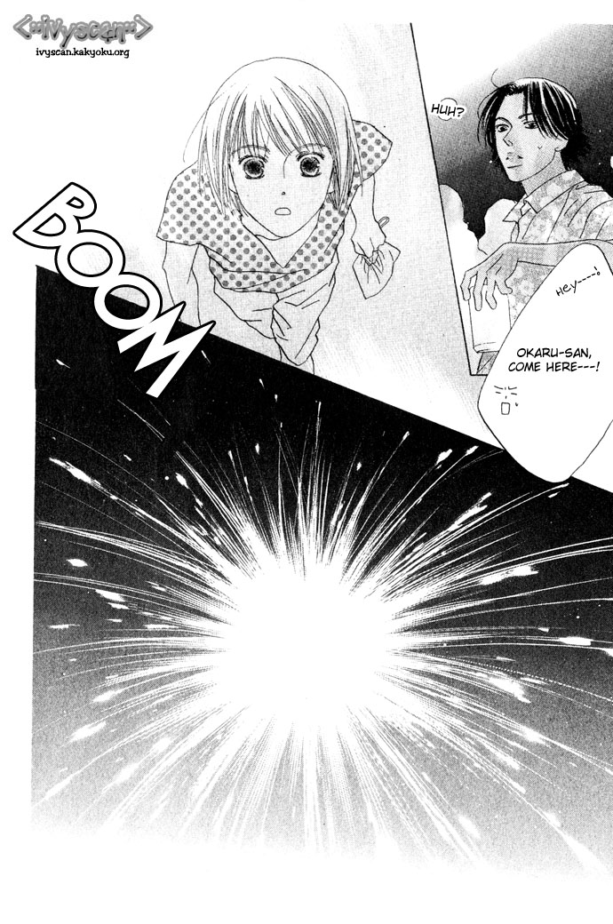 Beauty Is the Beast Vol. 1 Ch. 3 第21页