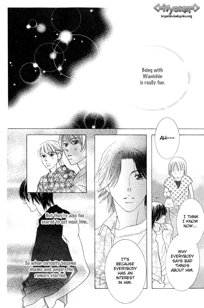 Beauty Is the Beast Vol. 1 Ch. 3 第23页