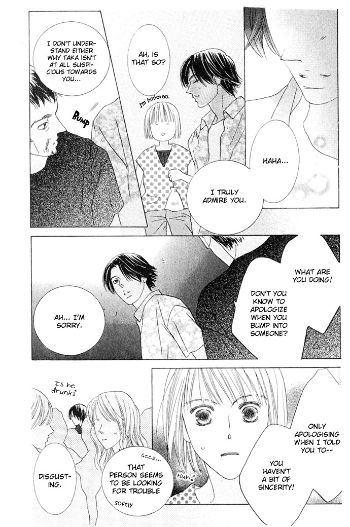 Beauty Is the Beast Vol. 1 Ch. 3 第24页