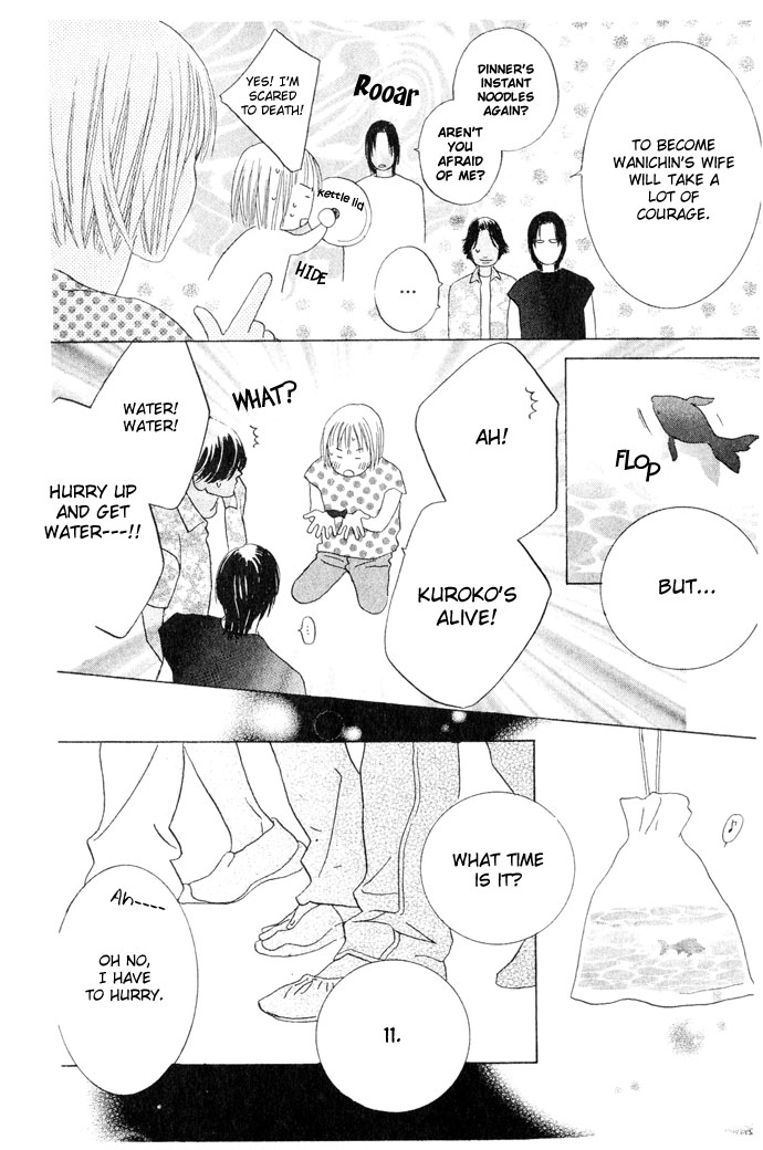 Beauty Is the Beast Vol. 1 Ch. 3 第31页