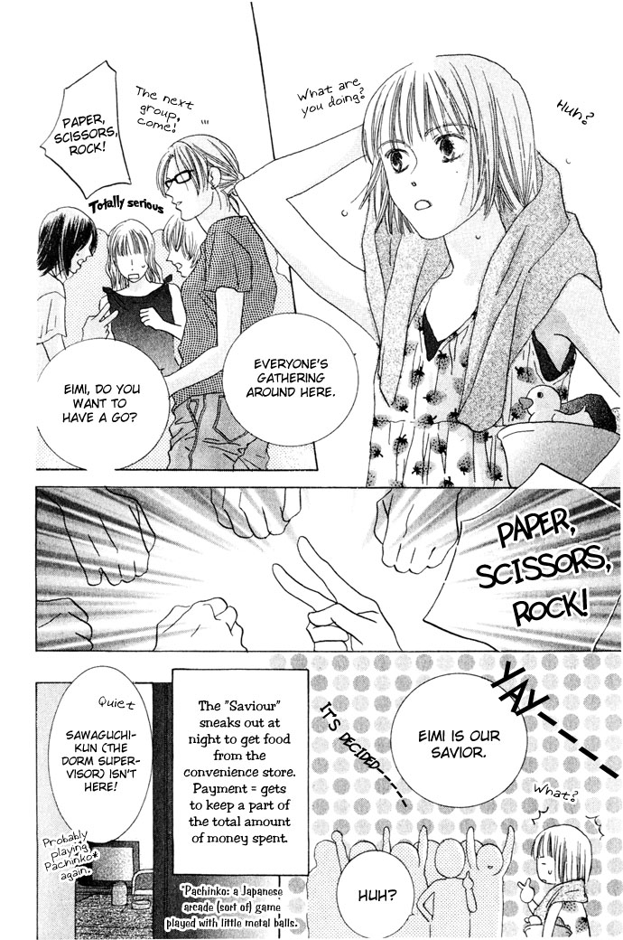 Beauty Is the Beast Vol. 1 Ch. 3 第5页