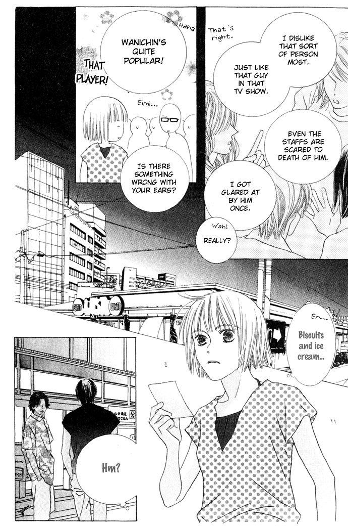 Beauty Is the Beast Vol. 1 Ch. 3 第7页