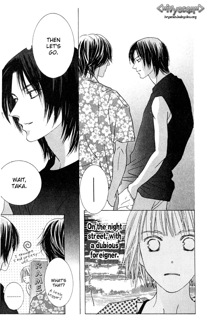 Beauty Is the Beast Vol. 1 Ch. 3 第8页