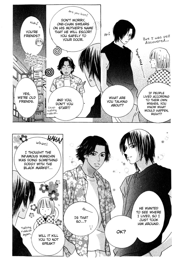 Beauty Is the Beast Vol. 1 Ch. 3 第9页
