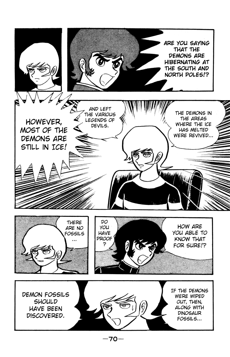 Devilman [Full Volume] 第101页