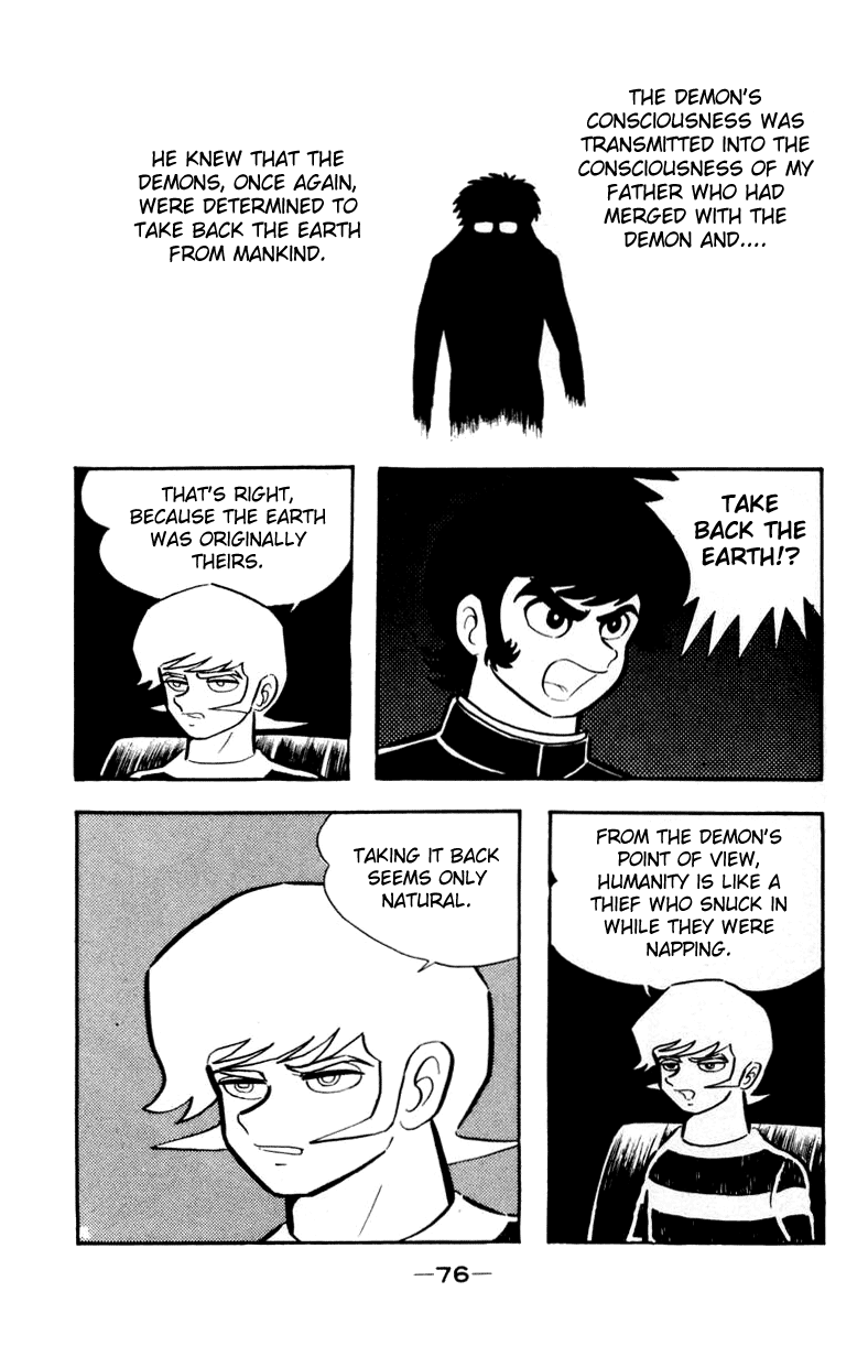 Devilman [Full Volume] 第107页