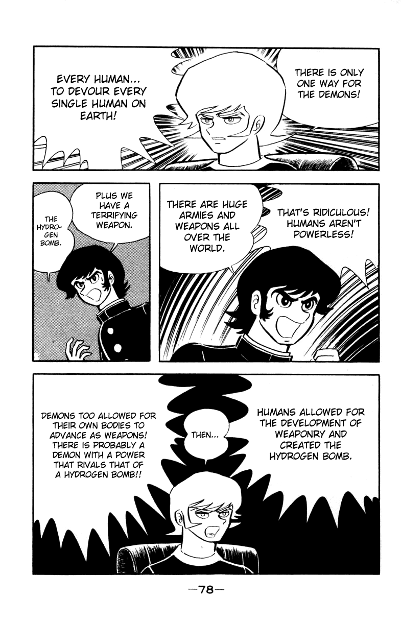 Devilman [Full Volume] 第109页