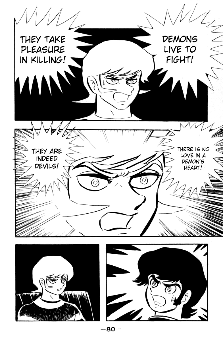 Devilman [Full Volume] 第111页