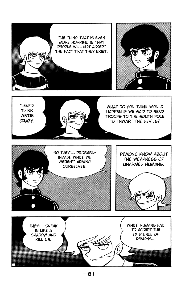 Devilman [Full Volume] 第112页
