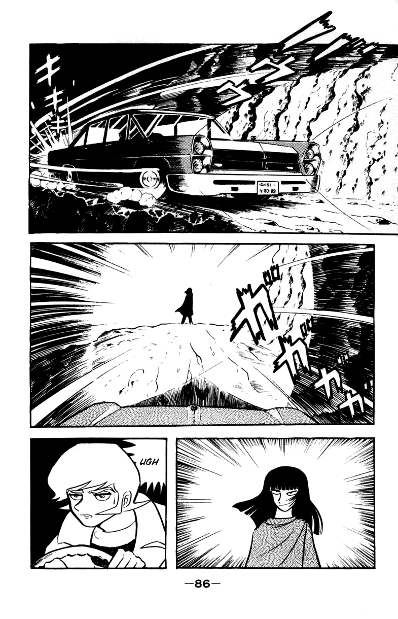 Devilman [Full Volume] 第117页