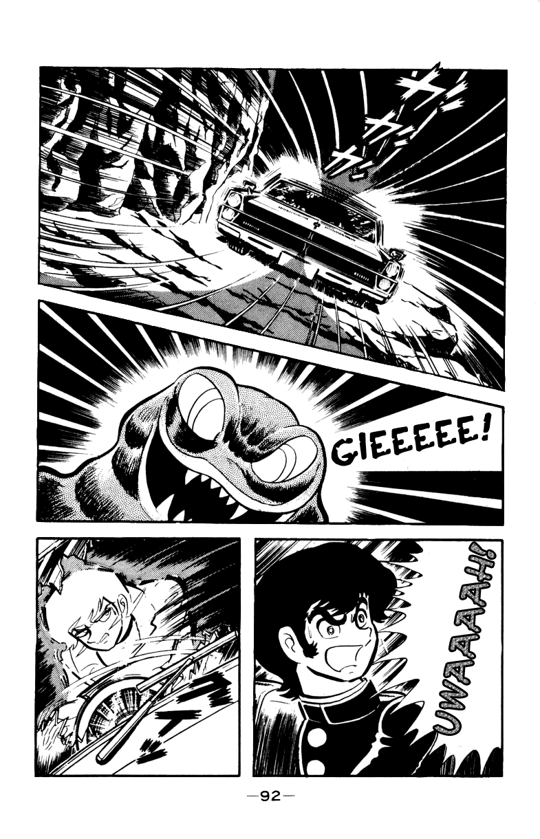 Devilman [Full Volume] 第122页