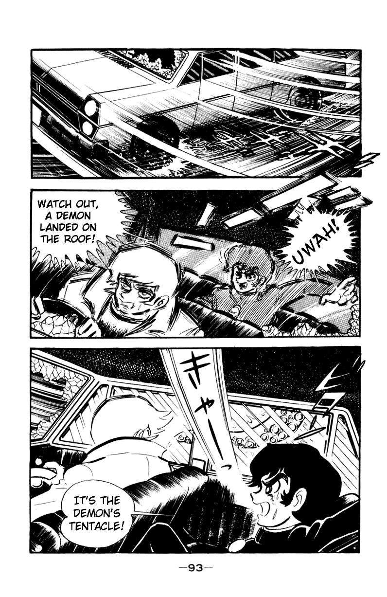 Devilman [Full Volume] 第123页
