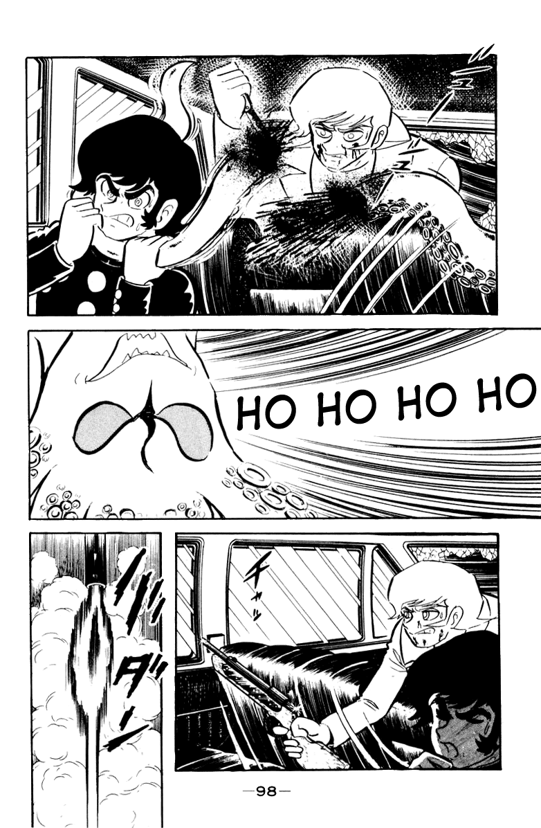 Devilman [Full Volume] 第128页