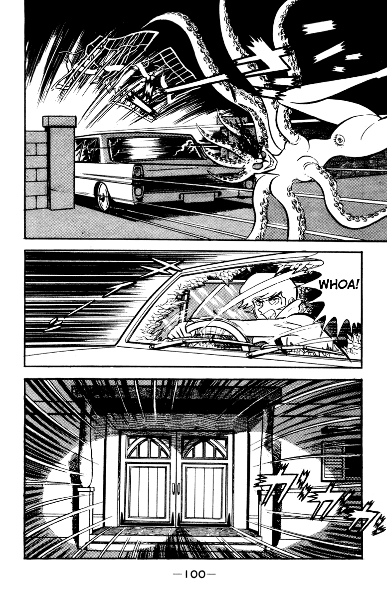 Devilman [Full Volume] 第130页