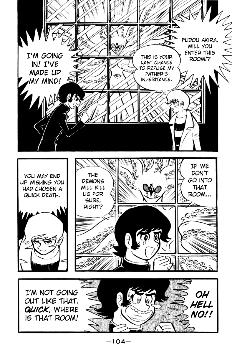 Devilman [Full Volume] 第134页