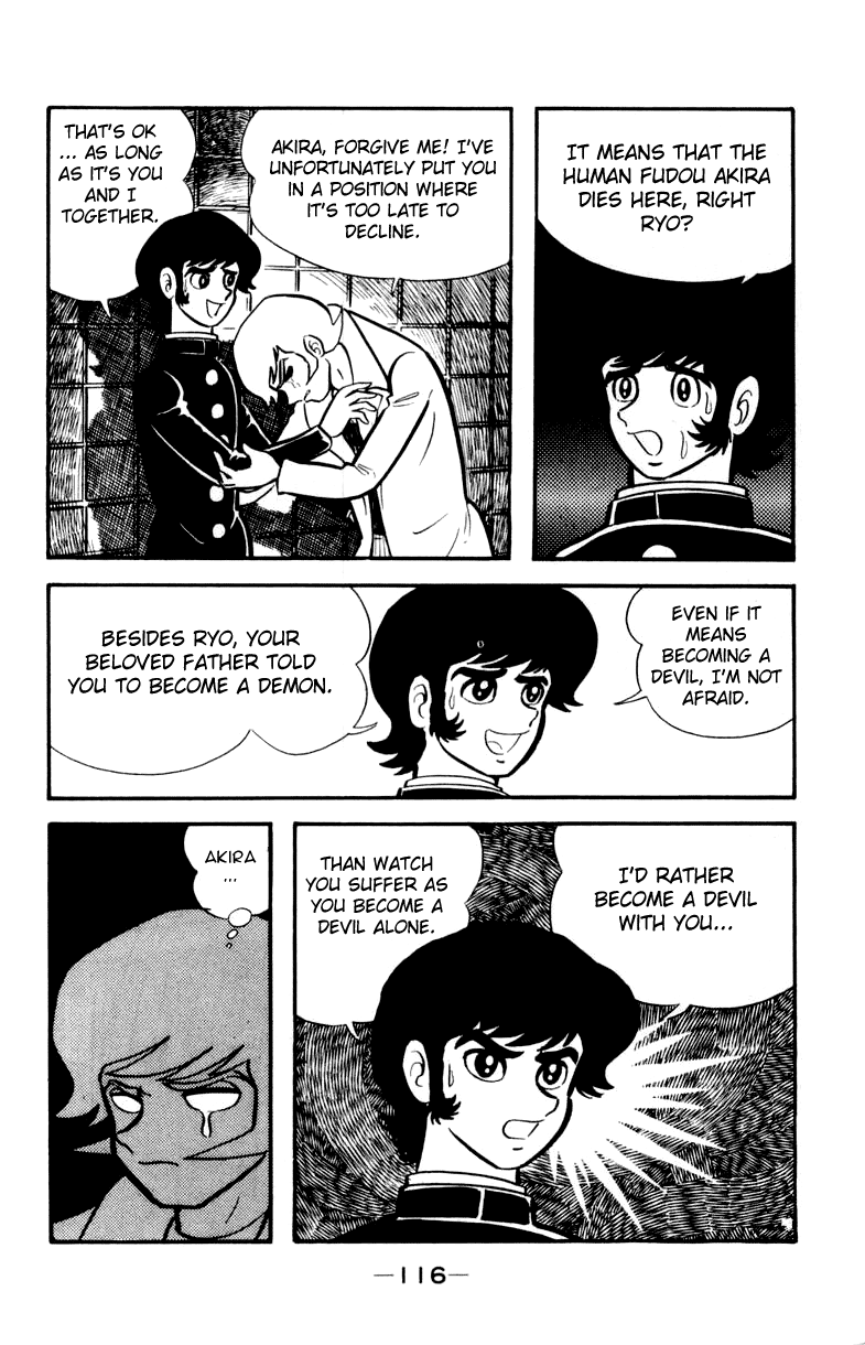 Devilman [Full Volume] 第146页