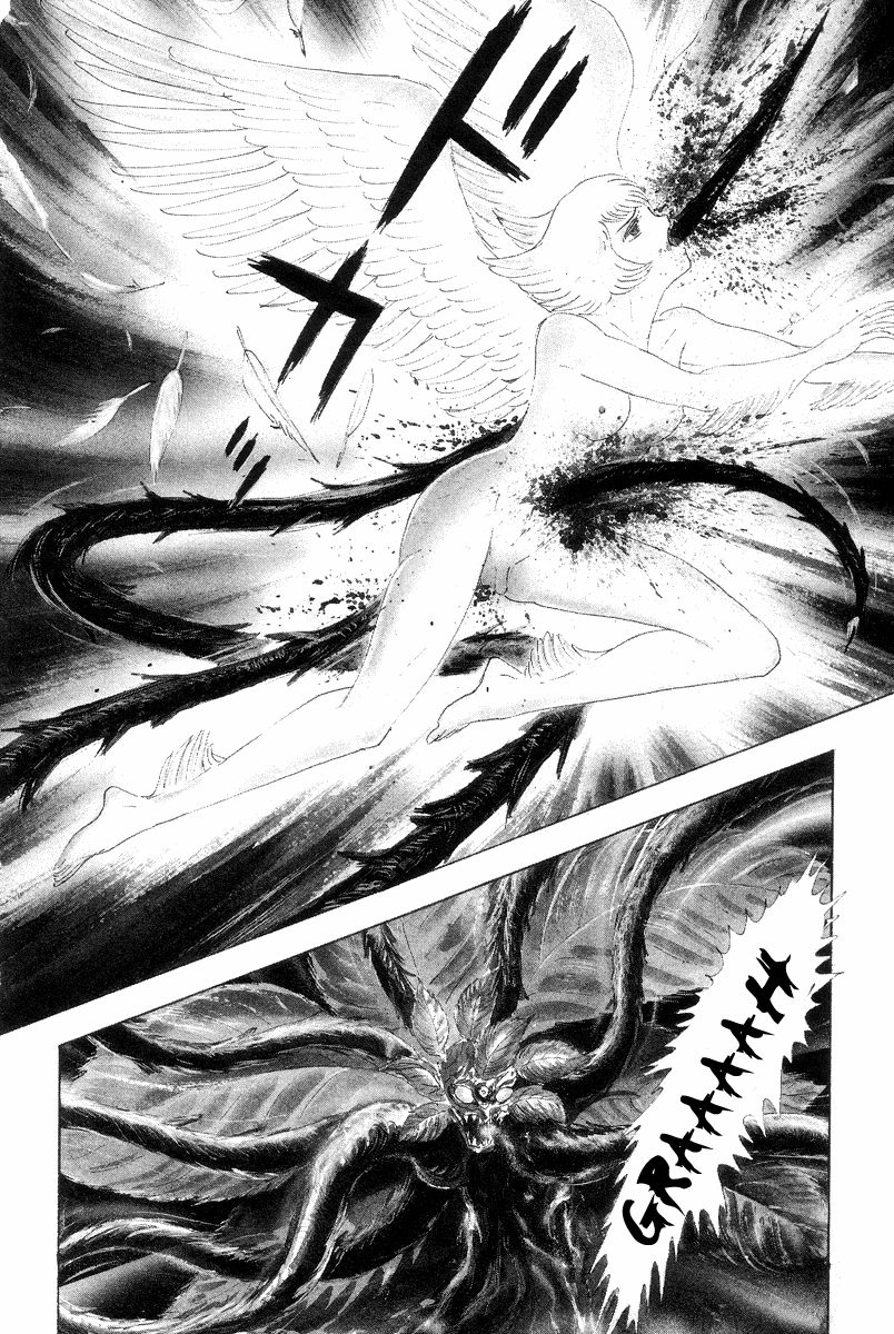 Devilman [Full Volume] 第16页