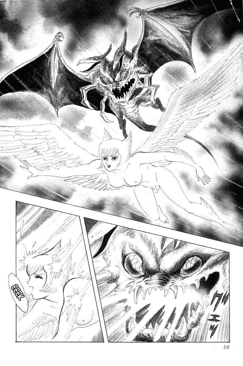 Devilman [Full Volume] 第18页