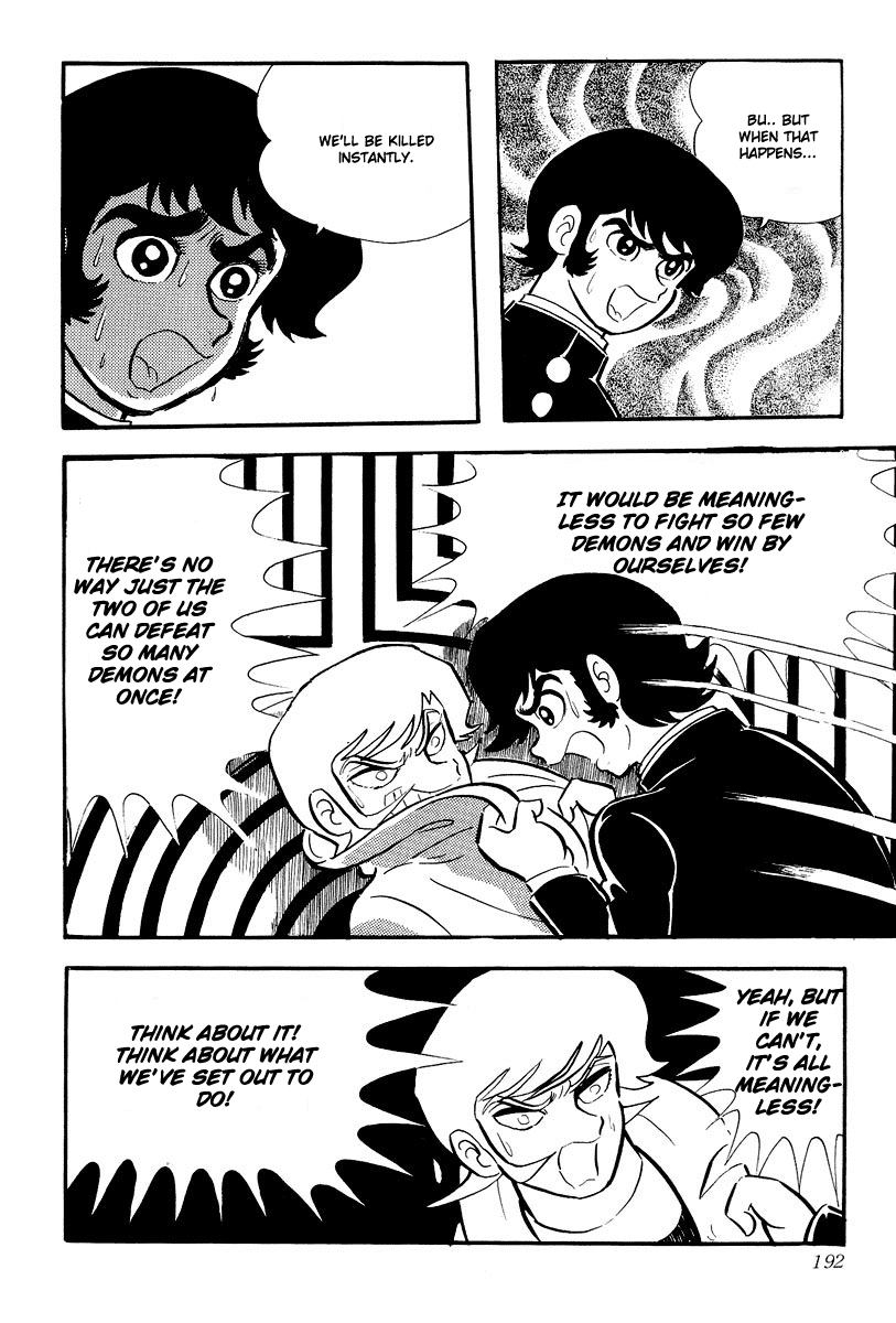 Devilman [Full Volume] 第188页