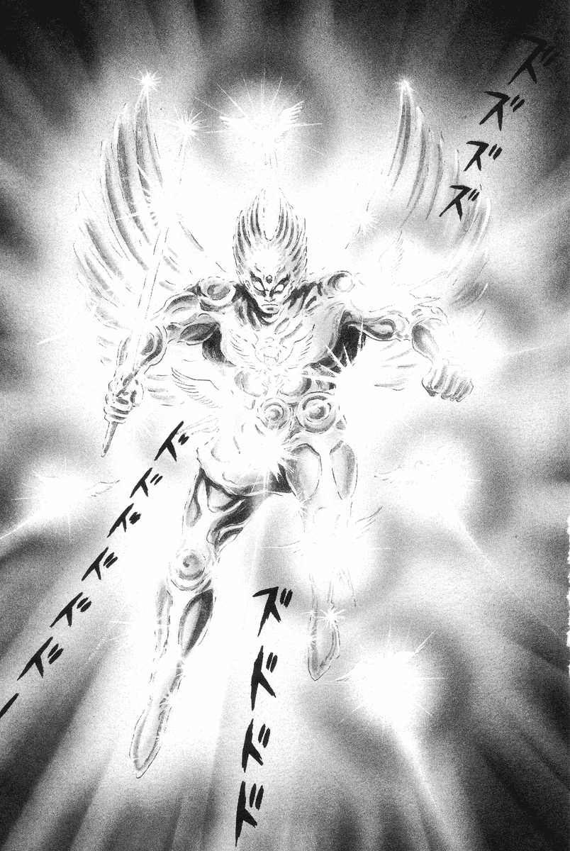 Devilman [Full Volume] 第21页