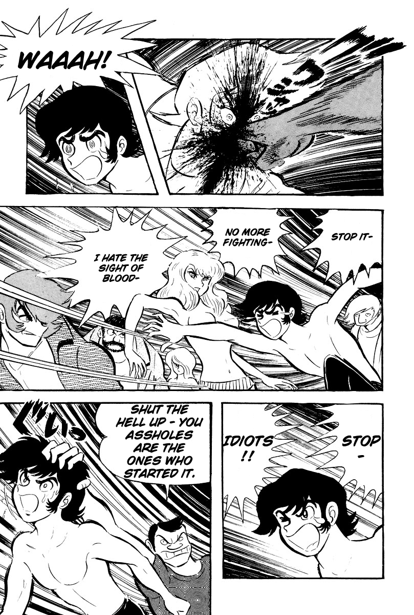 Devilman [Full Volume] 第201页