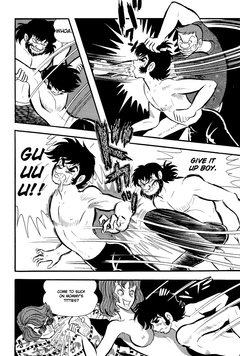 Devilman [Full Volume] 第202页