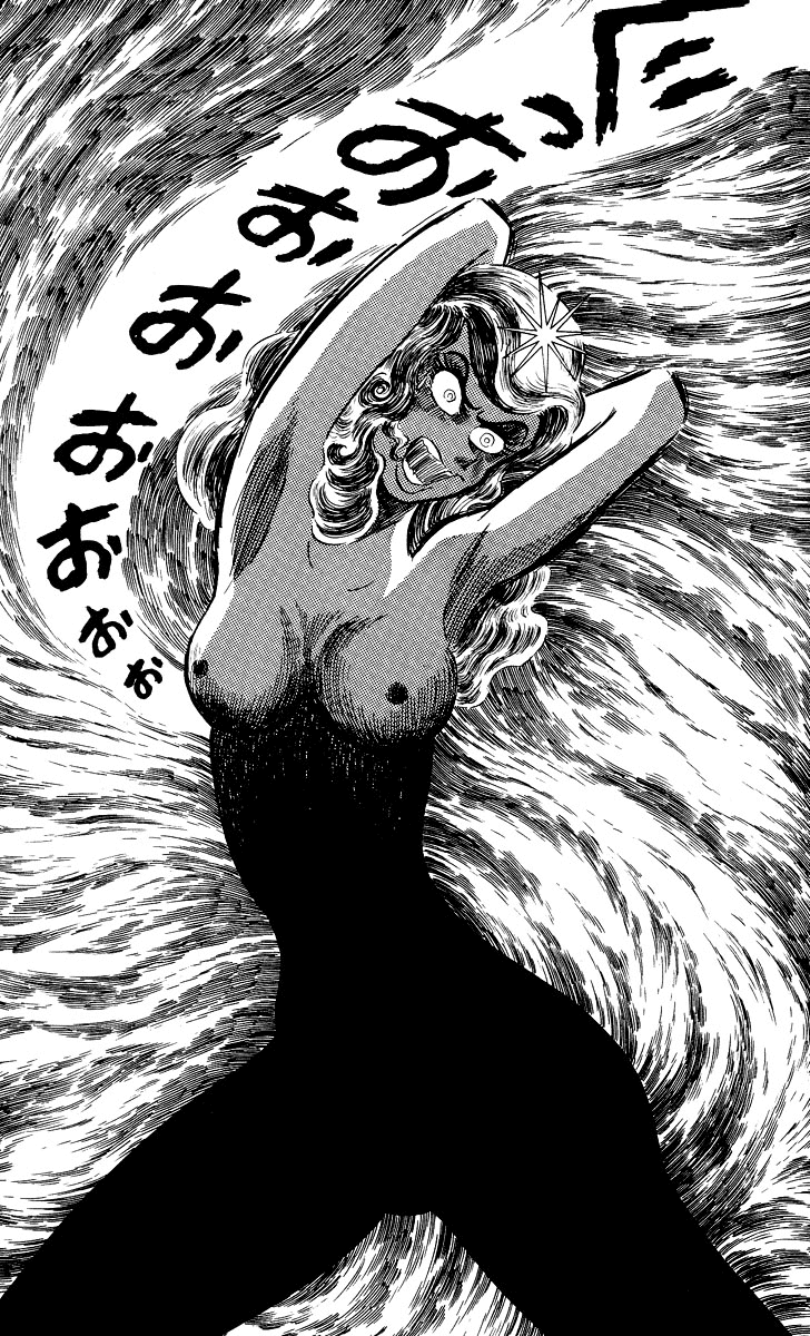 Devilman [Full Volume] 第205页