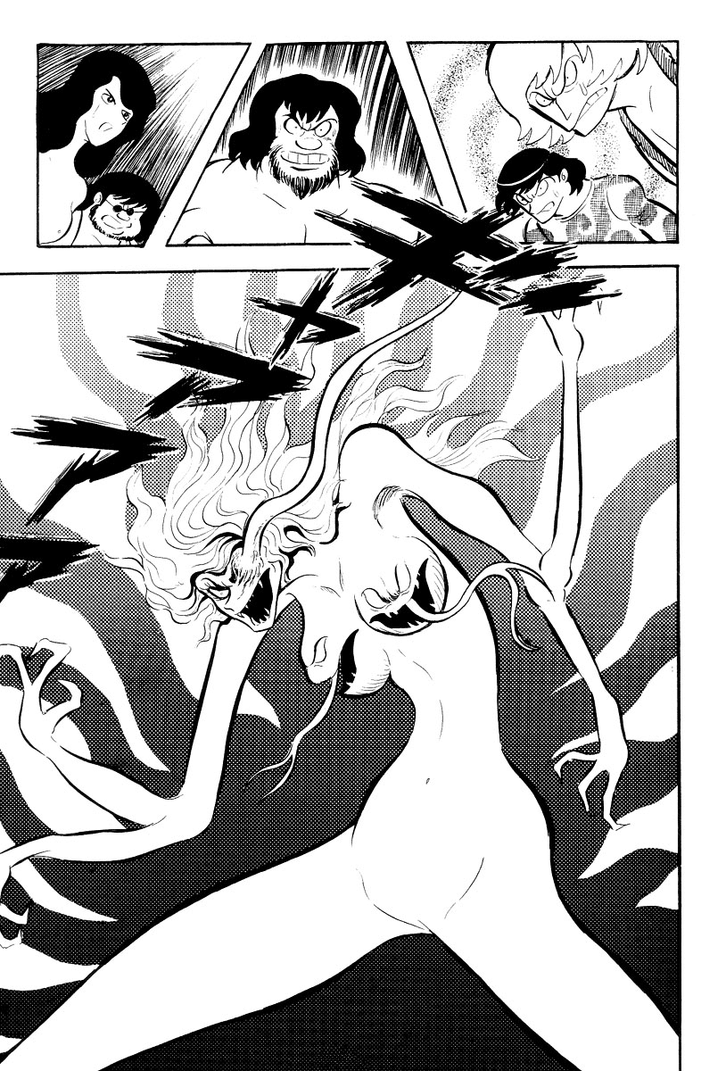 Devilman [Full Volume] 第207页