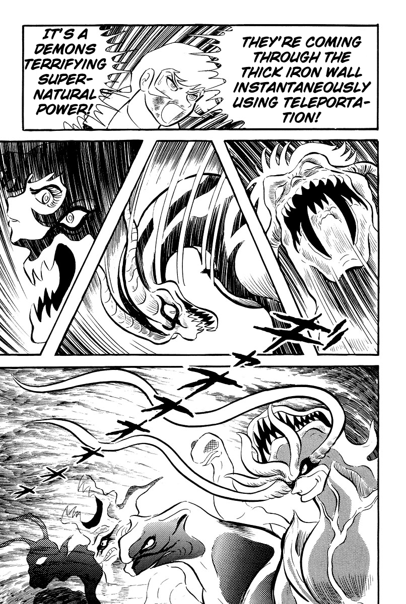 Devilman [Full Volume] 第209页